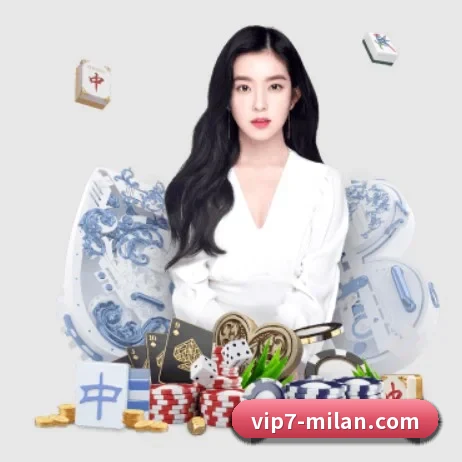 国际化进程(ACMILAN)