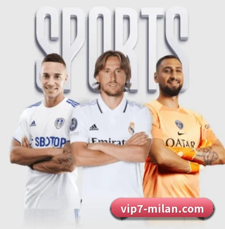 米兰体育的方向 | ACMILAN